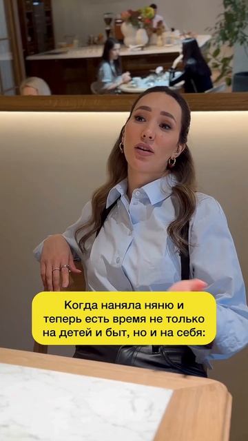 Когда наняла нюня и теперь есть время не только на дет?