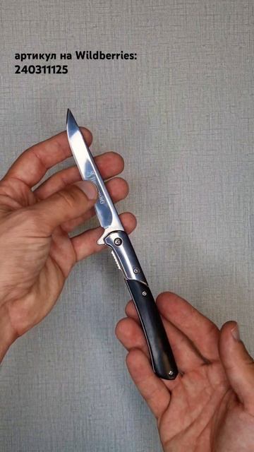 Складной нож Browning с лезвием из стали М390 в комплекте с ? смотреть онлайн