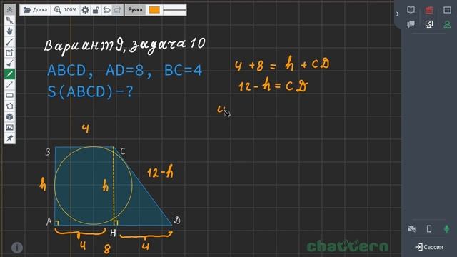 Математика 9 класс экзамен Вариант 9 Задача 10 смотреть онлайн