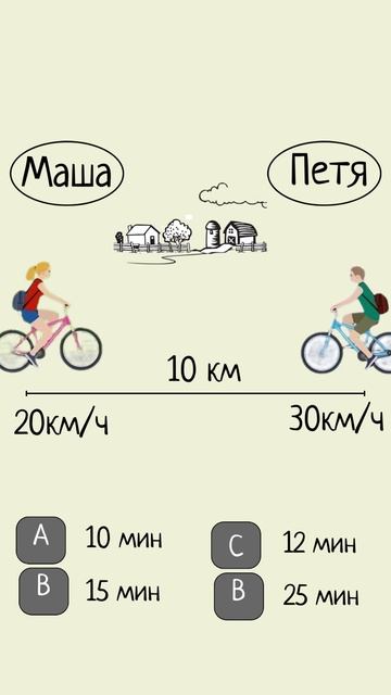 Математический тест #тест #математика #рек смотреть онлайн