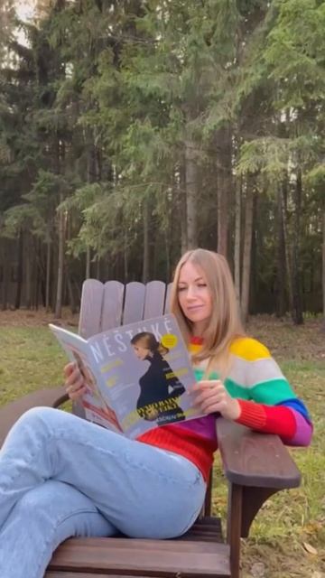 И если у вас сейчас есть невозможное желание, пусть эт? смотреть онлайн