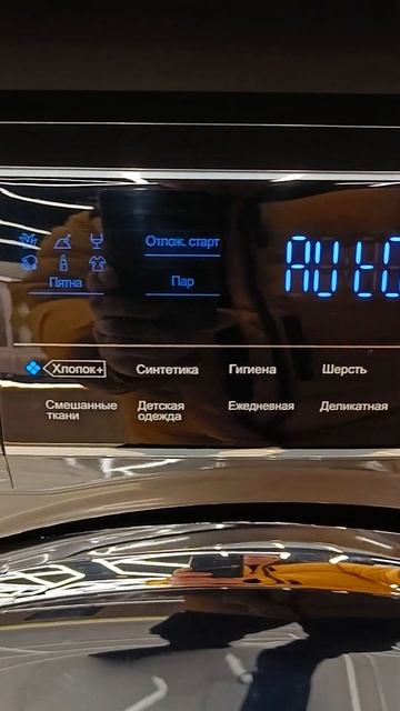 Стиральная машина хаер смотреть онлайн