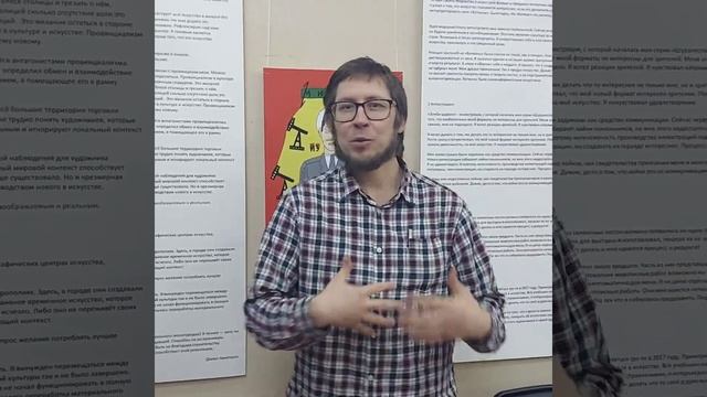 Открытие выставки художника Данила Ахметшина смотреть онлайн