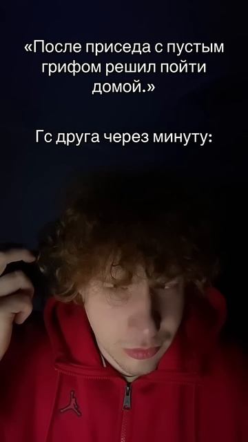 #присед #приседание #штанга #gym #спорт #мемас #fypyoutube #motivat смотреть онлайн