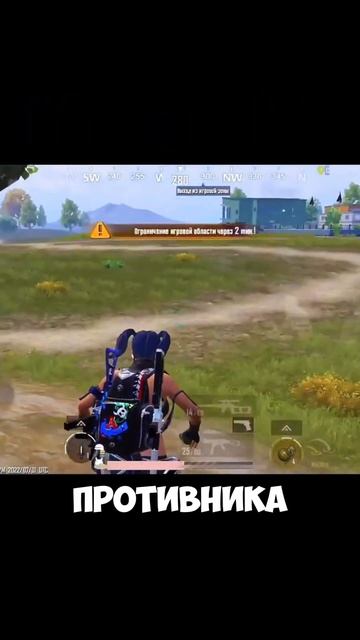 СВЕТОШУМОВАЯ ГРАНАТА В PUBG MOBILE😈 #пабг #pubgmobile #pubg