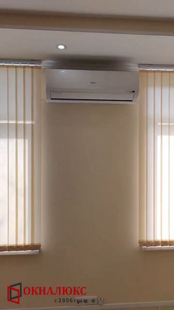 Жалюзи в офисе из ткани Креп персикового цвета устано?