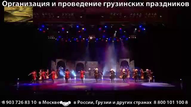 Грузинские танцы Мтиулури, ქართული ცეკვა მთიულური დავლური смотреть онлайн