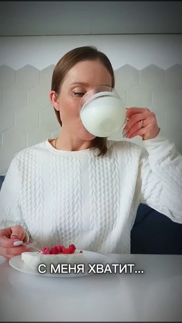 ⭐😂ДАЖЕ ПРИ ТАКОМ РАЦИОНЕ МОЖНО СНИЗИТЬ ВЕС❤️ #диета смотреть онлайн