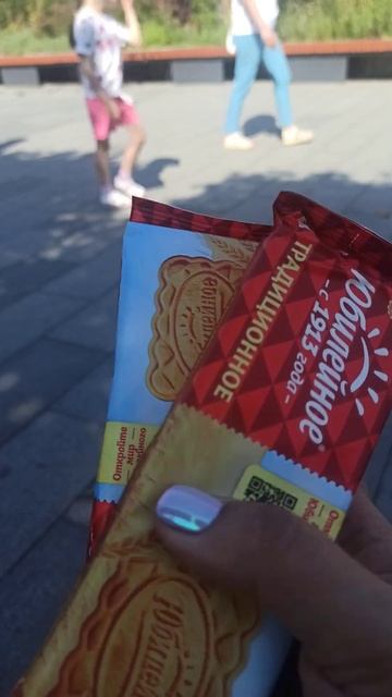 Москва. Остров Мечты смотреть онлайн