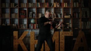 Artem Reutov - Smoth Criminal (Michael Jackson)