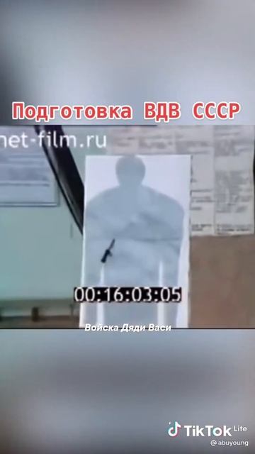 Подготовка разведподразделения ВДВ СССР смотреть онлайн