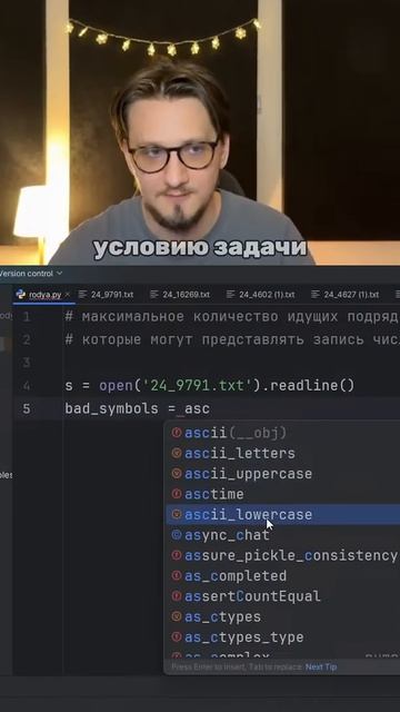 ЗАБЫЛ АЛФАВИТ КАК БЫТЬ #егэ #информатика смотреть онлайн