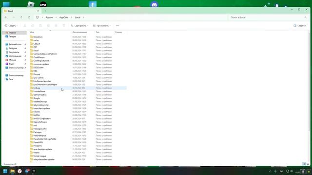 Epic Games Launcher медленно качает | НЕ Скачивается Фортнайт смотреть онлайн
