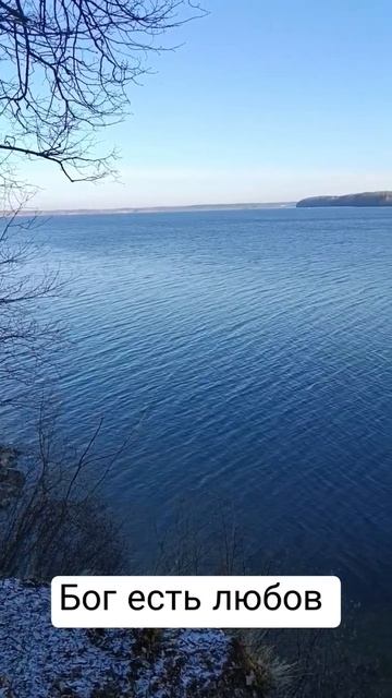 Бог есть любов #short смотреть онлайн