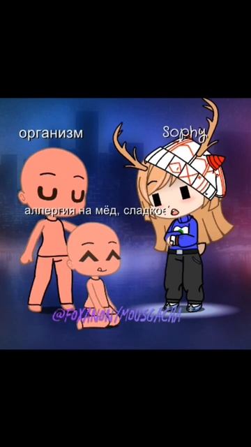 Съела села, а потом... читай в описании #гачаклуб #пусти? смотреть онлайн