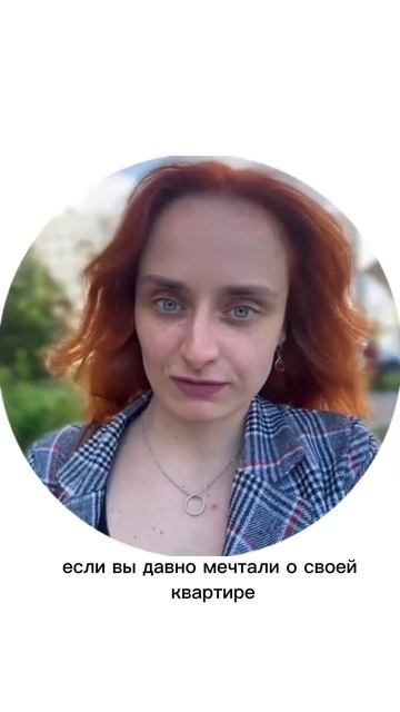 Семейная ипотека 2024 #семейнаяипотека #семейнаяипотек? смотреть онлайн