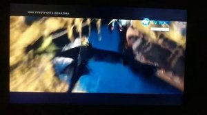 Конец «Как приручить дракона» на TV1000 28.11.2021