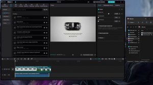 как добавить свою музыку в capcut на пк