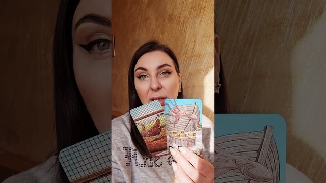 Скорпион. Что уходит, что приходит  #short #shortstarot #таро #га