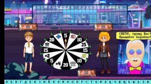 Капитал шоу + супер игра. 2 сезон 69 выпуск.