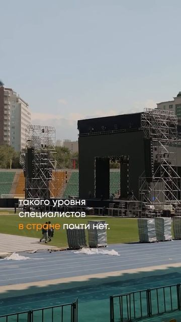 Что будет если в Алматы приедут мировые звезды #almaty #kz # смотреть онлайн