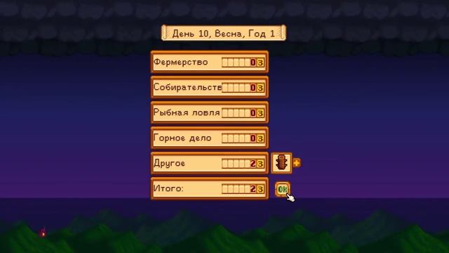 Stardew Valley играем вместе смотреть онлайн