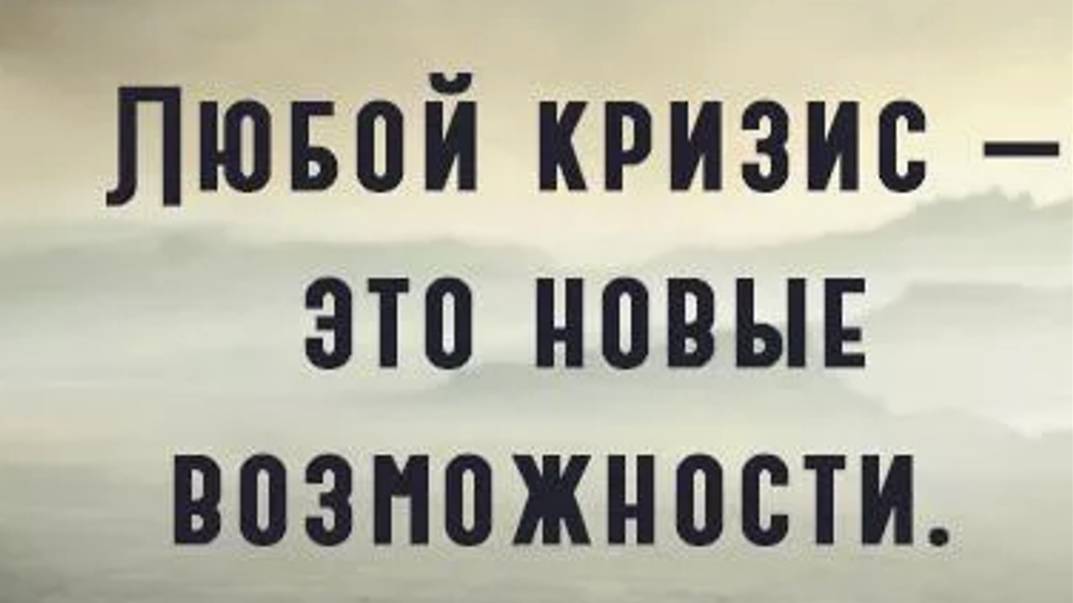 Бизнес с нуля. Питомник растений. Кризис или возможность? Часть первая.