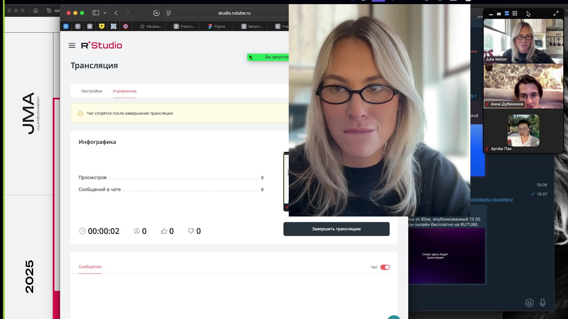 Инфографика