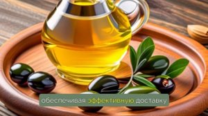 ПОЖИЛЫЕ ЛЮДИ! Смешайте ОЛИВКОВОЕ МАСЛО и ГВОЗДИКУ так?
