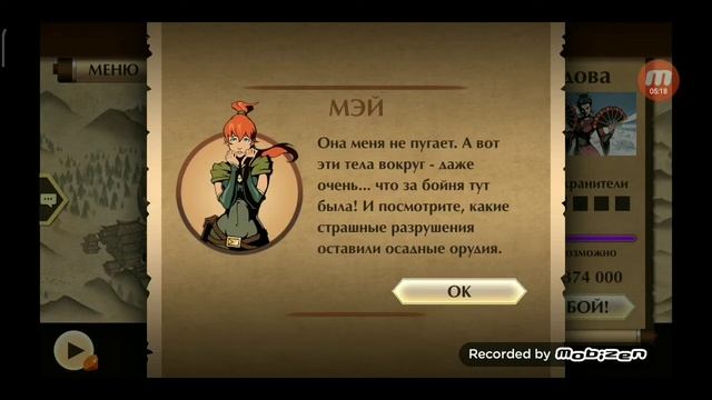 Shadow fight 2 выживание читера #4 Оса смотреть онлайн