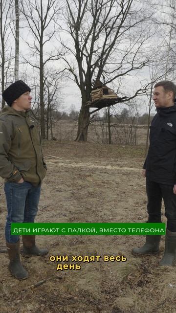 Дети растут БЕЗ игрушек и гаджетов! Как вы относитесь к такому воспитанию? смотреть онлайн