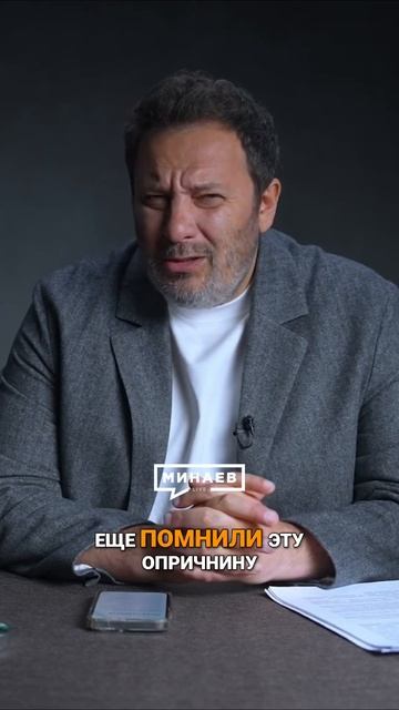 Каким был Царь Алексей Романов @MINAEVLIVE #историяруси #ис? смотреть онлайн