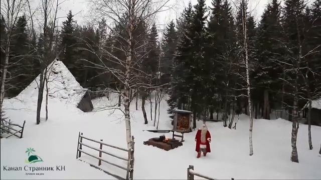 В гостях у Деда Мороза смотреть онлайн