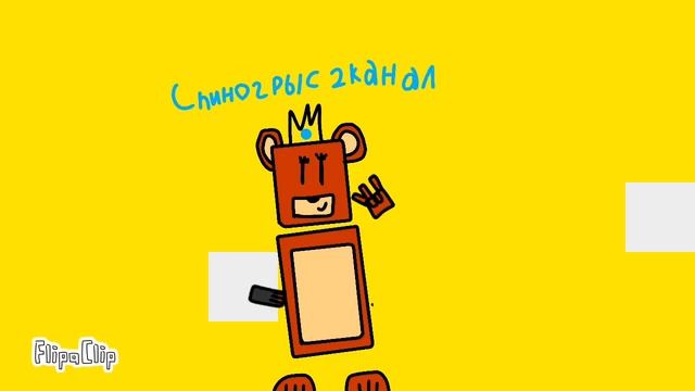 арты для аниматоров SBA Super Bear Adventure 2 чась🐻🐻🐻🐻🐻 смотреть онлайн