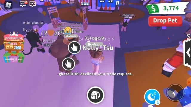 как до трейдится от бутерброда до райд пета 1серия adopt me смотреть онлайн