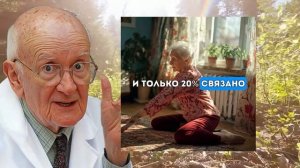 Пожилые, Вы не доживете до 80, если будете делать это!