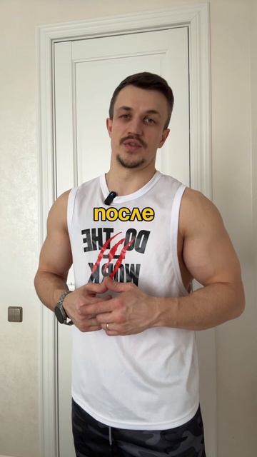 Сколько раз в неделю ТРЕНИРОВАТЬСЯ смотреть онлайн