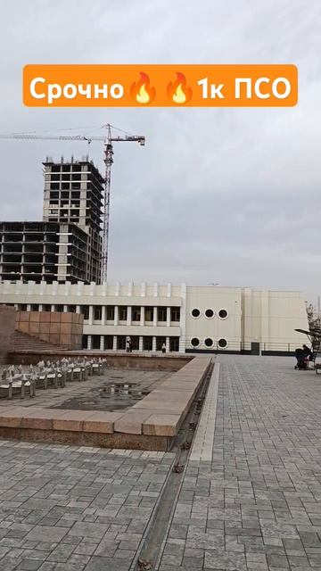 Продам 1ком ПСО центр Бишкек 🇰🇬 41м² 1390$ за м² звоните смотреть онлайн