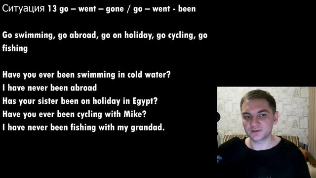 Present Perfect: самое сложное время в английском языке. Подр? смотреть онлайн