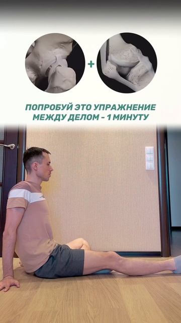 Для здоровья и подвижности суставов смотреть онлайн