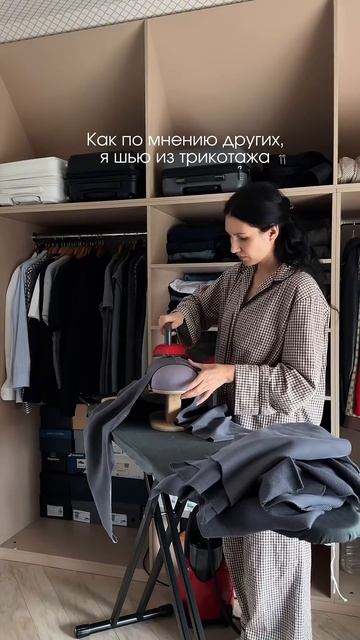 Как я шью из трикотажа. Швейный юмор. Инст: @khrisanova_ya # #шв