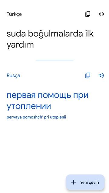 первая помощь при утоплении смотреть онлайн