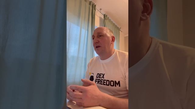 Мой отзыв на презентации компании DexFreedom на тему: Свобо смотреть онлайн