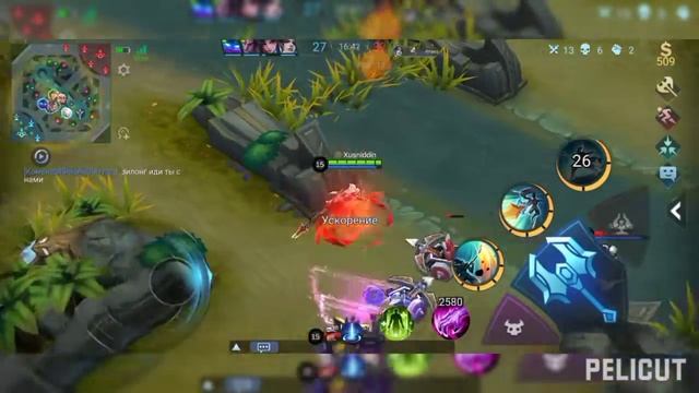 Мобайл легенд приколы смотреть онлайн