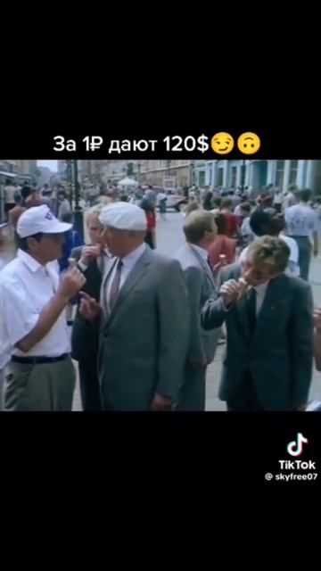 Совсем скоро.Русский рубль смотреть онлайн