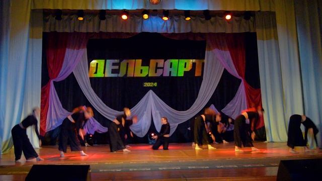 Студия танца 