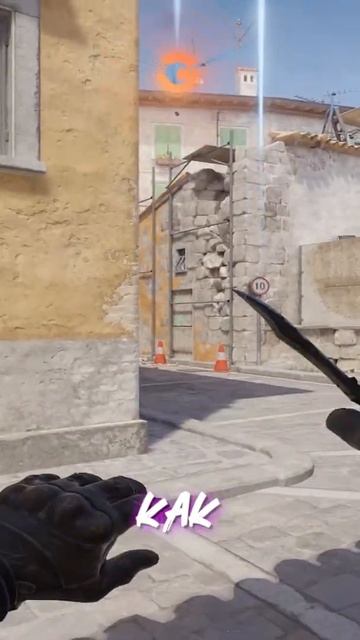 🔥 ФИШКИ CS2 🔥 Ретейк гранаты на Банане |🔔Используй👉G