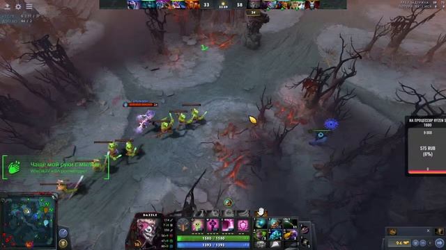 Фантастическая игра....