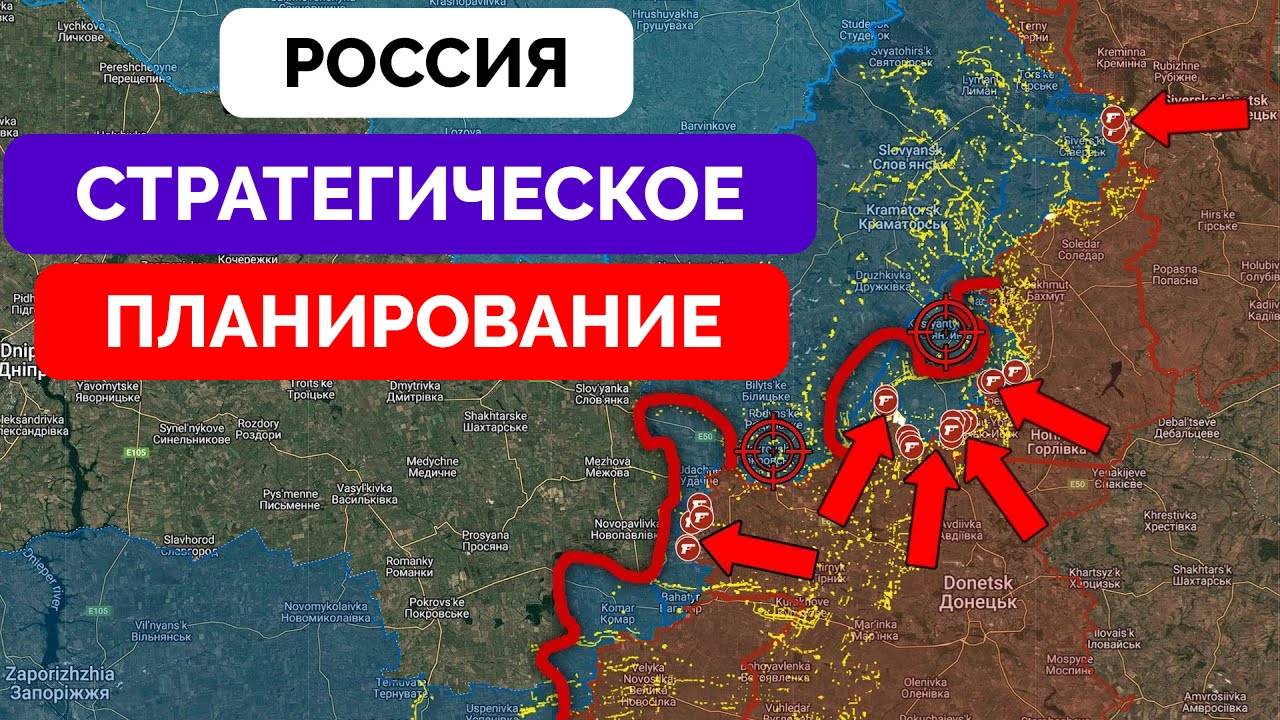 Успех: Россия Добилась Прорыва в Районе Покровска, Наступление На Константиновку, Оборона Украины Ру смотреть онлайн