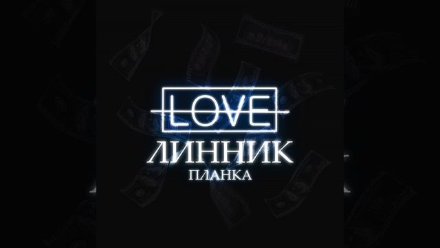 Называй меня отцом